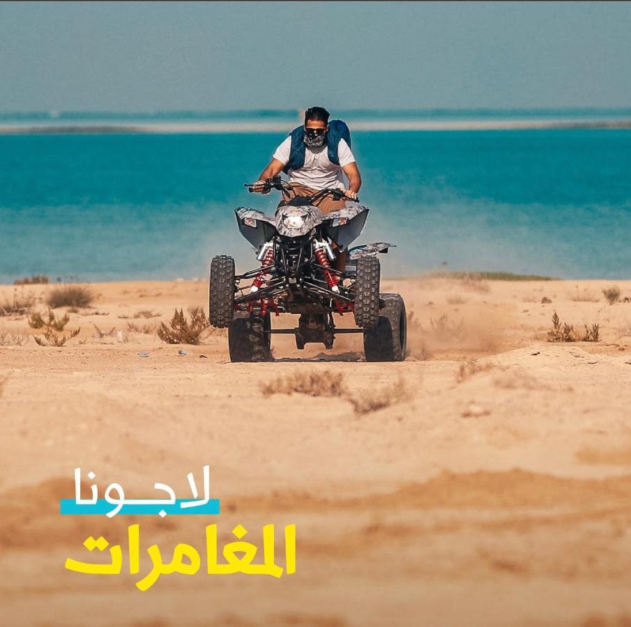 ميسان الشاطئ King Abdullah Economic City Екстериор снимка