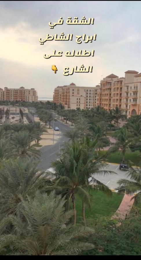 ميسان الشاطئ King Abdullah Economic City Екстериор снимка